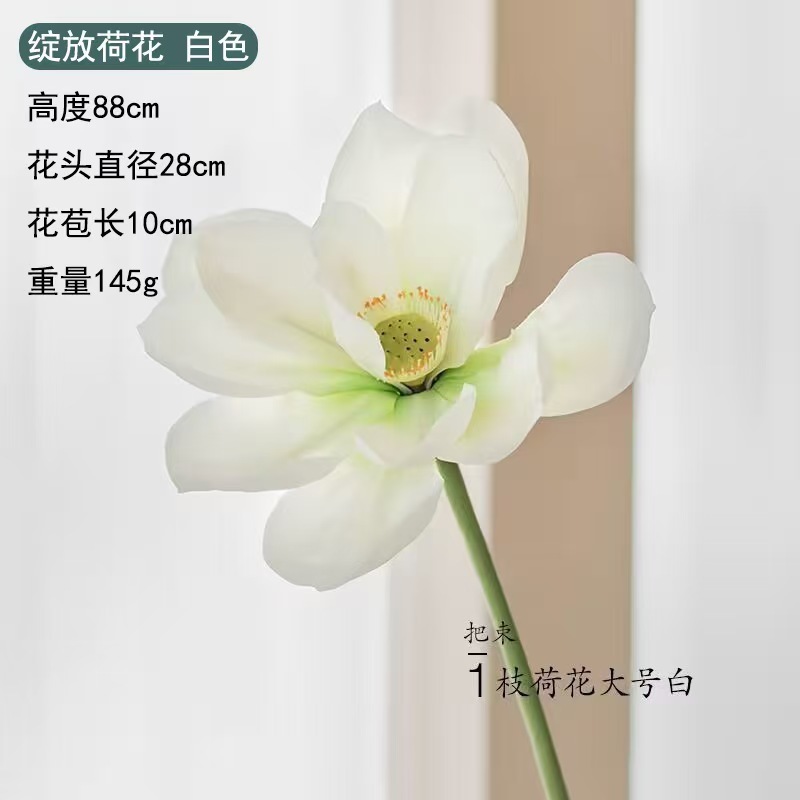 仿真花荷花荷叶带杆莲蓬插花客厅摆设拍摄道具假花庭院装饰|undefined