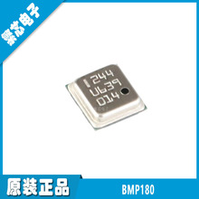 BMP180 LGA-7 ȫ��ԭװ �͹��� ������ѹ������ICоƬ �ֻ���Ӧ