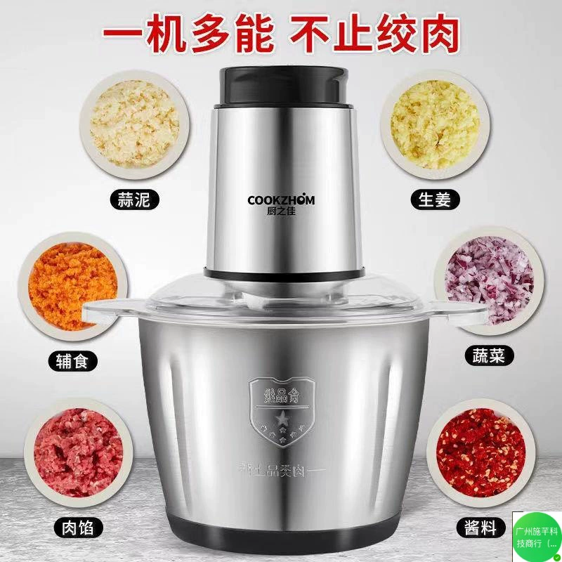 Кухонный мясорубка Chef Zhijia для дома, насадка для фарша для пельменей, нержавеющая сталь, электрическая многофункциональная, для измельчения мяса, чеснока и жарки овощей
