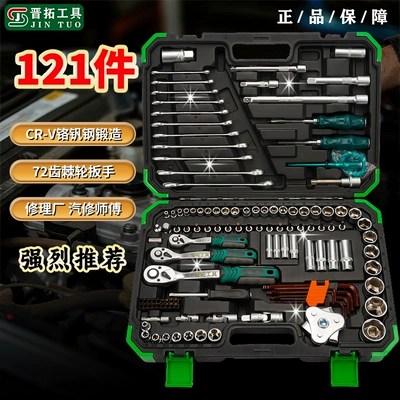 Mühərrik tənzimləmə alətləri with Hot Wrench S2 Bit