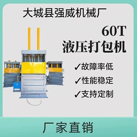 封口机械;木工机械;半自动打包机