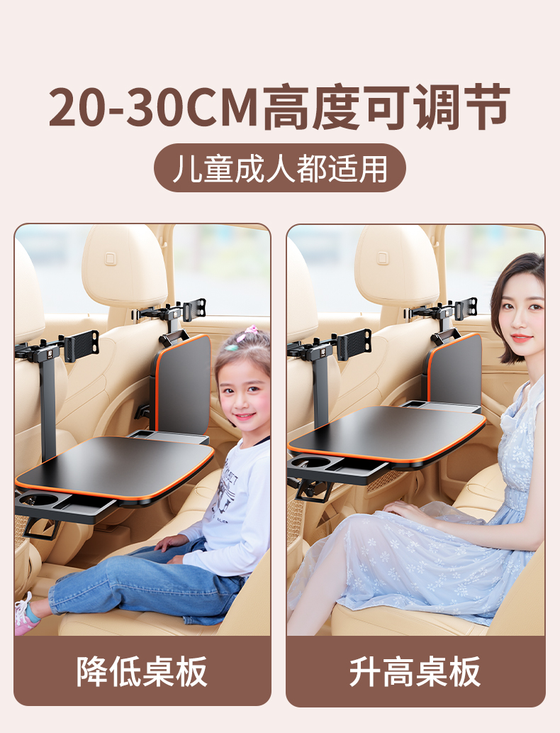 Car Small Table, Car Folding Rear Seat, Car Dining Table, Dining Table Stand for Learning