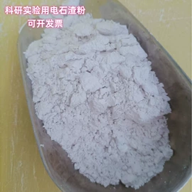 其他非金属;非金属粉末;蛭石