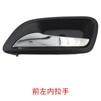 95186075 96952176 – Armrest, handle, handle
