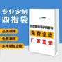 精品平口图文定制手提袋