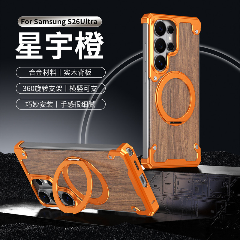 Suitable for Samsung S26Ultra Walnut Wood Phone Case Armor Magnetic 360 ° Bracket S26 Cooling Protective Case Suitable for Samsung S26Ultra Walnut Wood Phone Case Armor Magnetic 360 ° Bracket S26 Cooling Protective Case