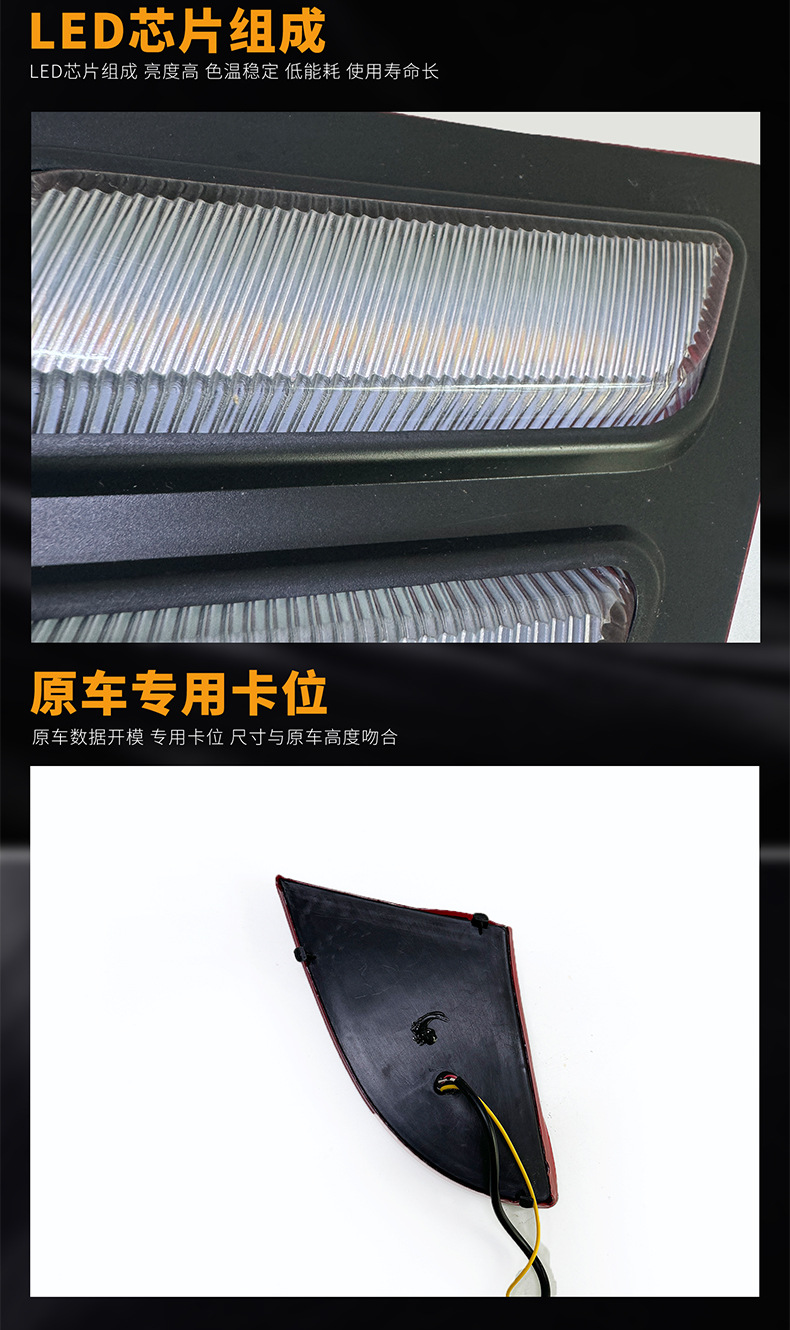 Suitable for Buick 11-16 Regal Gs Mid-Grid Daytime Running Lights with Led Flowing Water 3-Color Daytime Running Lights