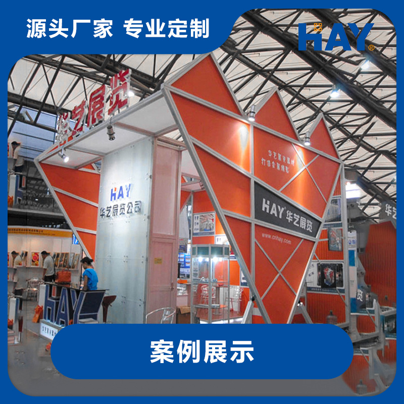 展览设计制作，展览服务，展具制造，展会工程服务， 展会搭建