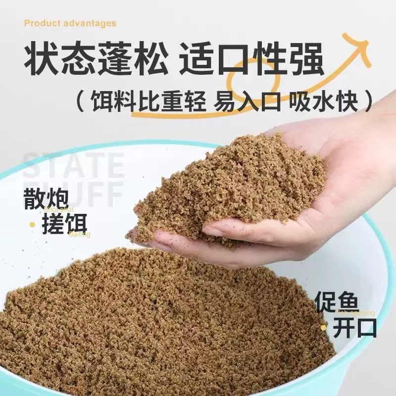 Новый улучшенный версии Fumian 950G комплексная приманка для ловли карпового черного пруда, ловля плотвы и карпа