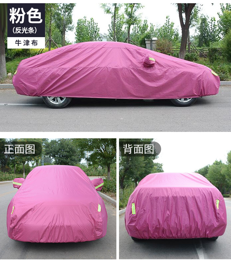 Camouflage Oxford Cloth Car Cover Wholesale All Seasons