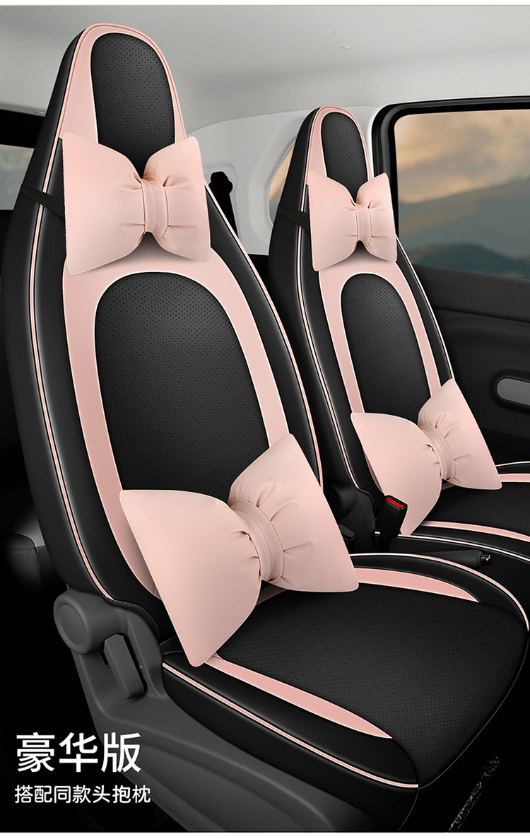23-24 Pentium Pony Special Car Seat Cover All Seasons Universal Full Cushion Leather Perforated Seat Cover