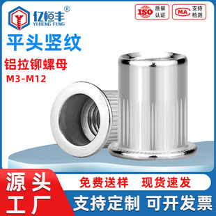 ����ƽ�Q�y�X���T��ĸ�L���X��ñƽ�^�Q�y�X��ĸM3/M4/M5/M6/M12