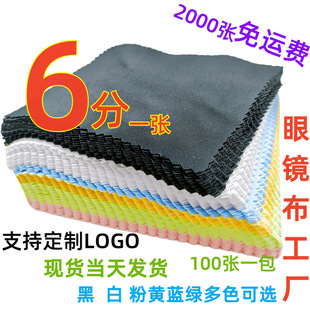 6��һ��̫��R�w�S���R���֙C���ò����l  �Ƶ��坍�����