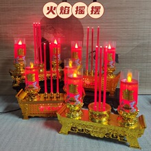 无烟led电子蜡烛仿真摇摆家用供佛烛台电香炉插电财神招财长明灯