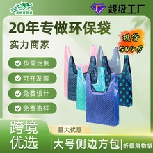 现货折叠购物袋 BAGCU花布大号侧边方包 收纳涤纶手提袋可印logo