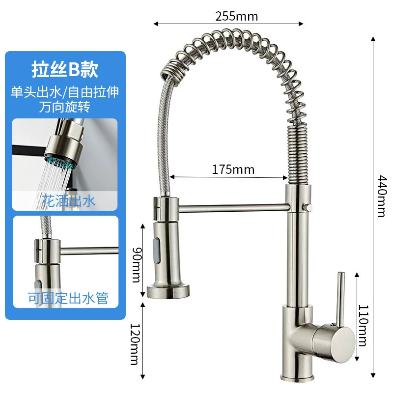 Primavera de cocina transfronteriza grifo extraíble giratorio estiramiento universal fregadero purificación de agua fría y caliente bebida directa de doble propósito agujero único