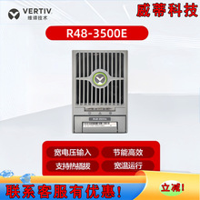 �S�B/��Ĭ��R48-3500Eͨ���Դ����ģ�K48V50A�����Dֱ���Դģ�K