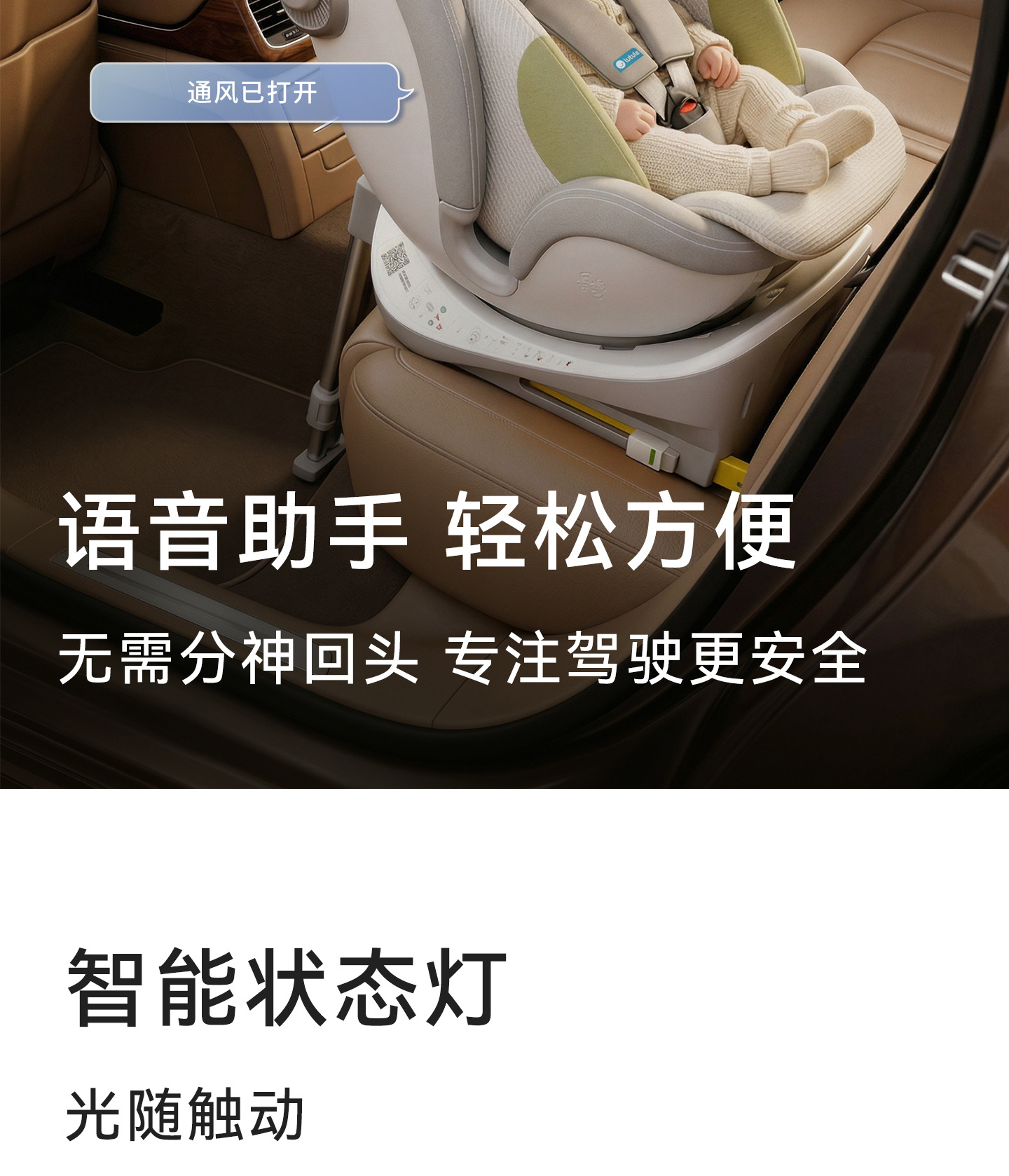 Lutulutuyue Ultra Kids Safety Seat 0-7 Years Old Newborn Baby Can Lie down in the Car with Intelligent Ventilation