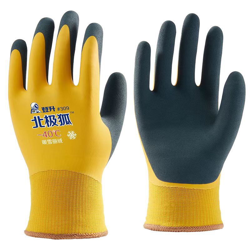 Genuino Dengsheng #303 guantes de terciopelo, protección laboral, calor, resistencia al desgaste, resistencia al frío, impermeable, frigorífico anticongelante pequeño para mujeres