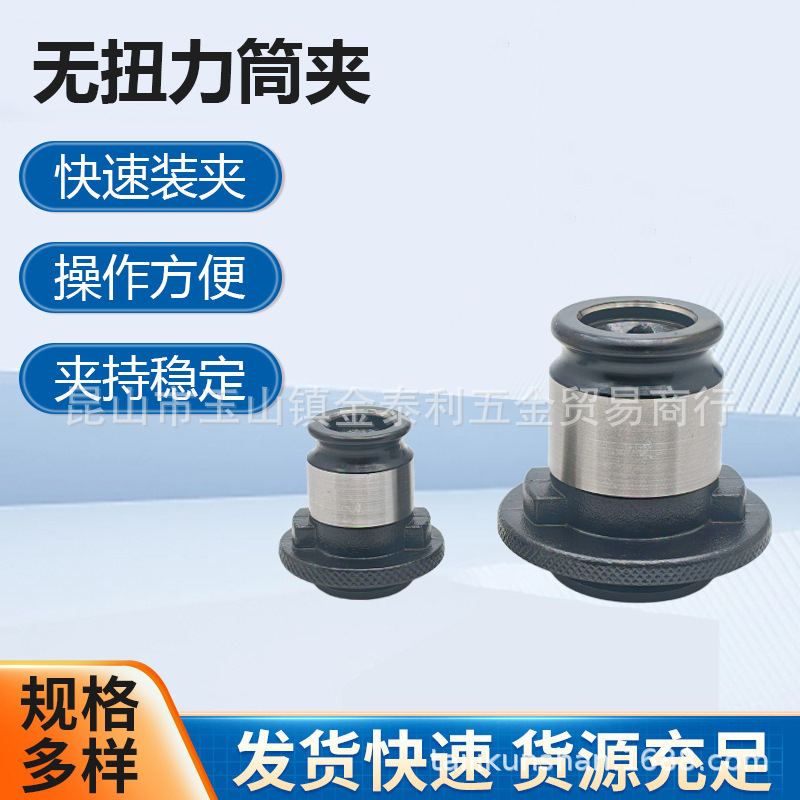 ��˿��������Լ�ͷ��Ť��Ͳ�й̶�ʽ����TC1TC2TC3�����ձ�±�