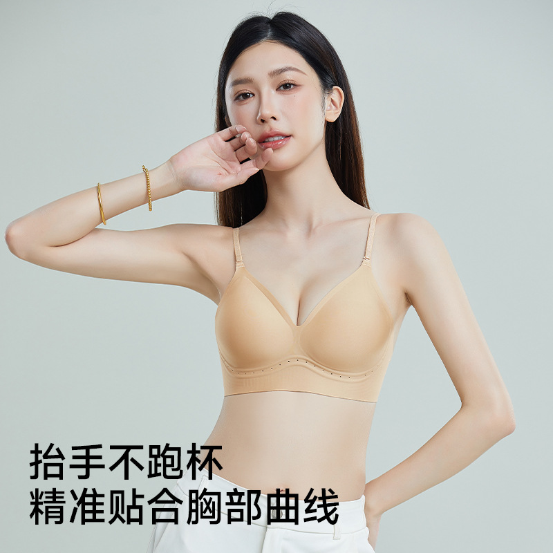 Gran U invisible base líquido correa de hombro delgada sin marcas ropa interior para mujeres pechos pequeños se reúnen soporte suave cuello colgando bra de belleza