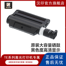 �hӡTE3100/TE3200�����ӡ�Cԭ�b�Ĳ� ����ī�ۺЭh��ī��̼��ƿ