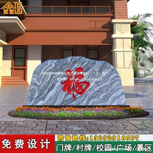 ͥԺӰ��ʯ��Ȼʯ�^����ʽ�e������ʯ�^�ձ�ӭ�TʯӰ�����T���b�