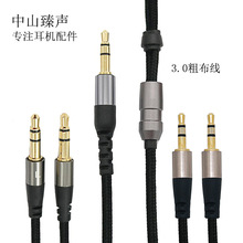 3.5�D3.5/2.5�^�����C���l��3.0��a�~���������l��3.5mm僽�ֱ��