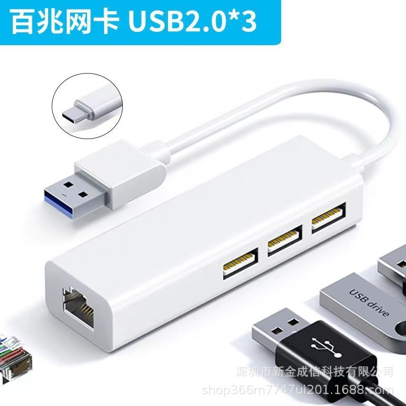 type-c/usb to RJ45+HUB 携帯電話/コンピュータ拡張ドック イーサネットアダプター ドライバー不要 メーカー卸売|undefined