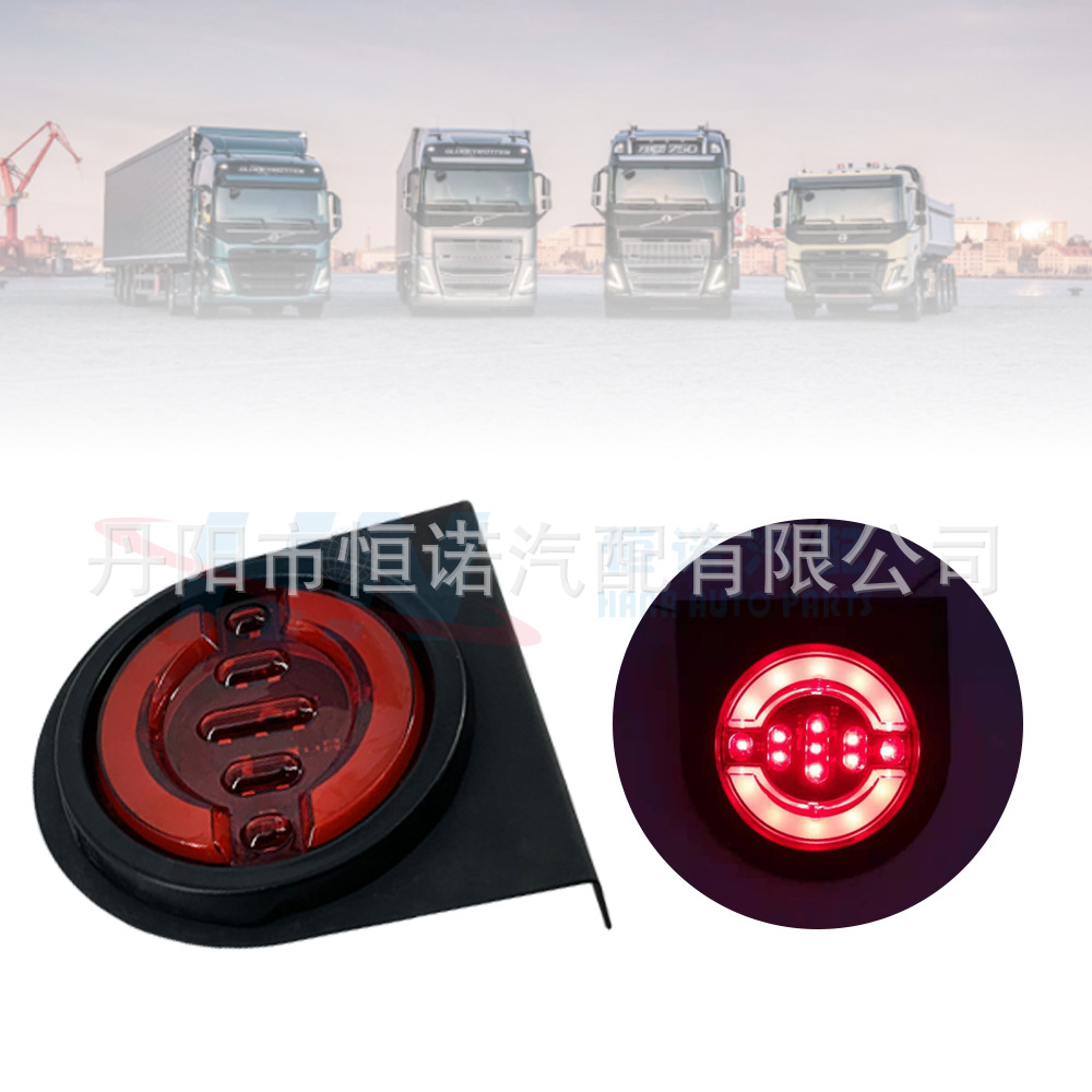 Placa de hierro luz trasera 24V luz trasera LED luz lateral LED