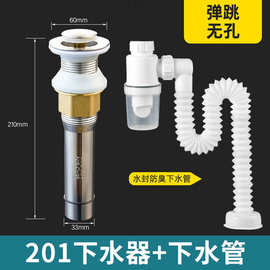 洗脸盆下水道防臭神器下水管排水管洗手盆下水器洗面盆台盆配件厂