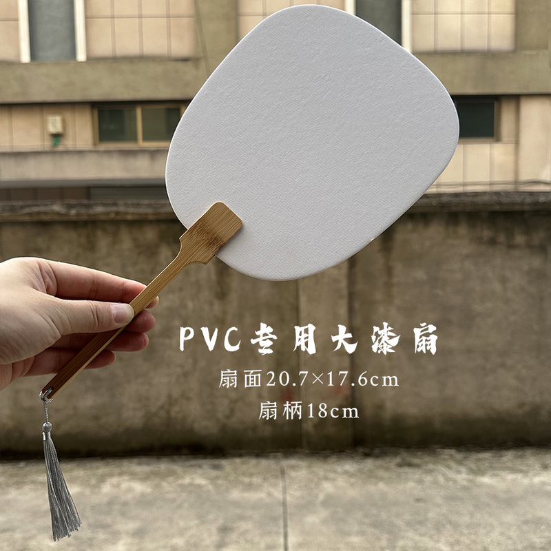 古代扇子塗装扇子 DIY 手作り空白塗装扇子材料パッケージ紙扇子書道扇子漂白塗装扇子|undefined