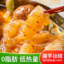 ħ��˿��ħ���˿��260g�Ϳ�0֬��ʳ�ض����̻����˴��ʹ���ʳ