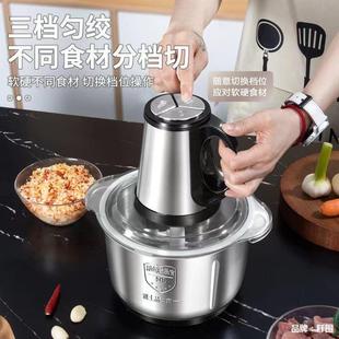 Meat grinder household electric small meat mixing shredder cooking dumplings stuffing multi-functional artifact