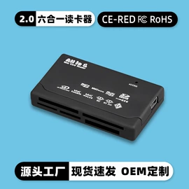 读卡器;USB HUB;蓝牙适配器