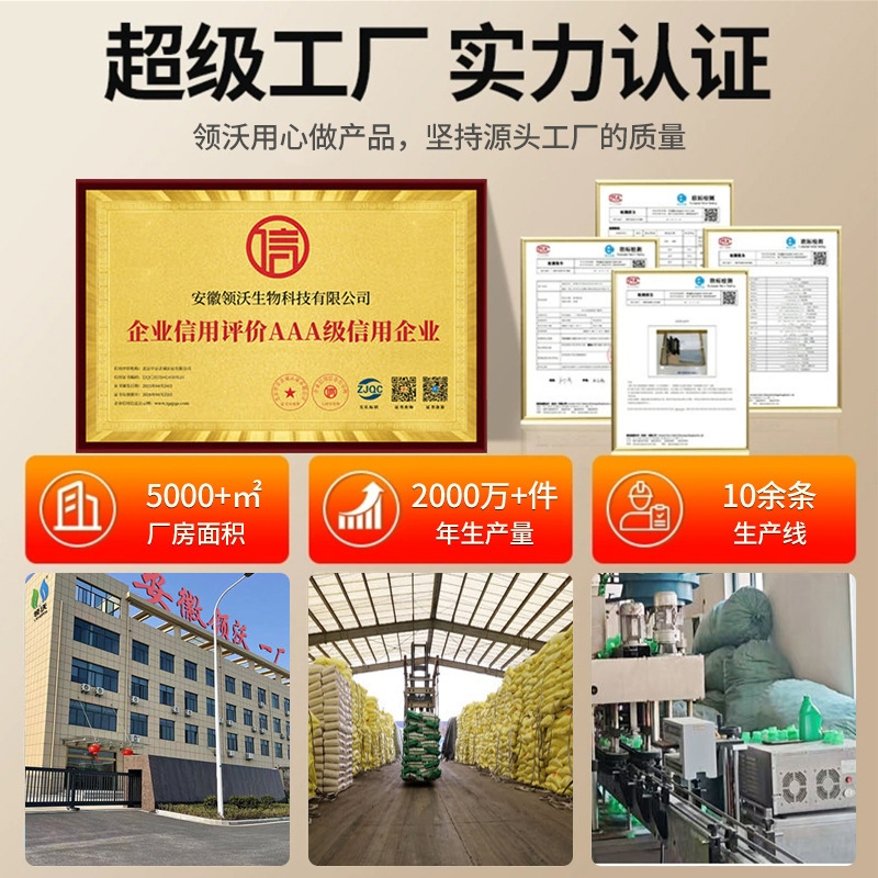 Lingwo 魚タンパク質水溶性肥料ピューレ水溶性肥料有機肥料栄養液体肥料果物、野菜、花用ユニバーサル|undefined