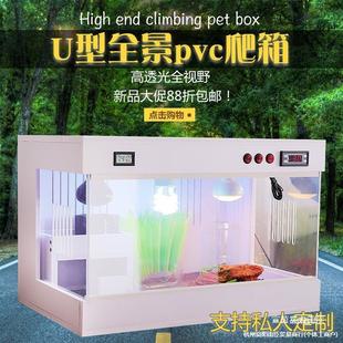Spider Incubator for Raising Turtles, Lizards, Reptile Breeding Box, Heated Tortoise Reptile Box, Constant Temperature Box, Pet Pvc