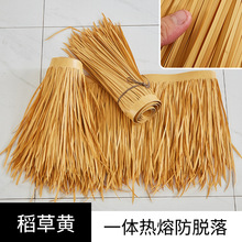 【专拍】塑料塑胶茅草PE仿真稻草屋景区装饰屋顶木屋凉亭仿真茅草