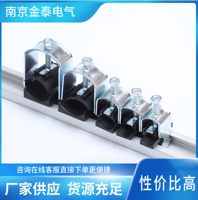 KINGTAI 厂家供应金泰电气金属电缆夹 UB18-22  电镀好RoHS 发货