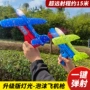 手抛弹射发射儿童风筝