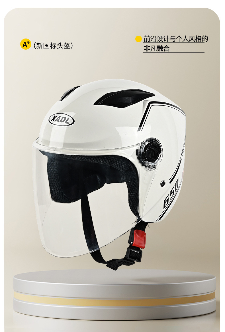 2026 New Electric Vehicle Helmet 3C Certified Men's and Women's Half Helmet Autumn and Winter Warm Battery Motorcycle Safety Helmet
