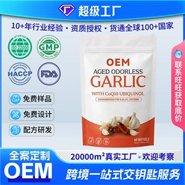 复合保健产品;速溶咖啡;蛋白粉氨基酸