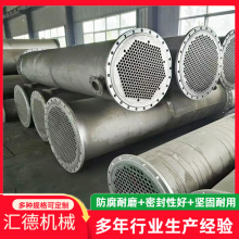 不锈钢列管无缝冷凝器食品厂冷却器液压油水冷换热器列管式冷却器