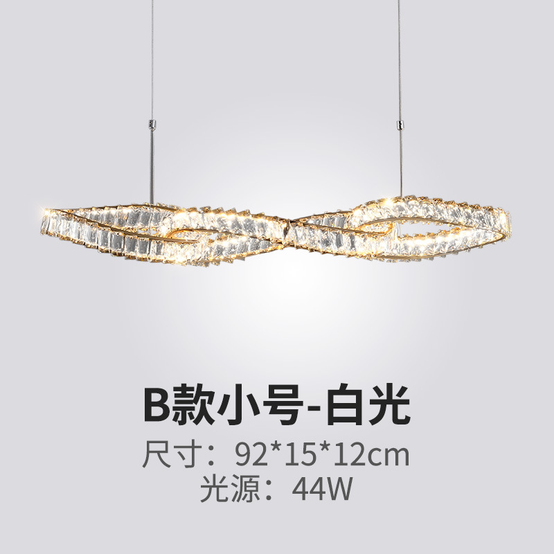 B 섹션 92cm-백색광