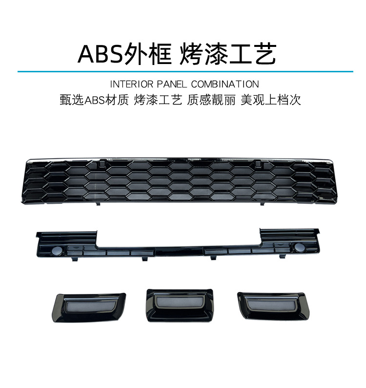 Haval Raptor Plus 26 Model Front Grille Exterior Parts Insect-Proof Net Front Face Special Modification Decorative Strip Car Accessories