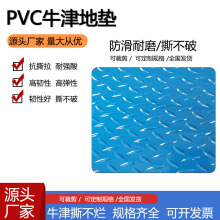 ��ɫ����2.5mm��F؛�Ӻ�ӌ�����ţ��pvc�؉|��ˮ���z��ĥ��̺�|