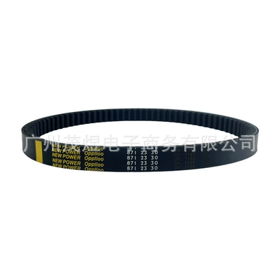 ATV four-wheel drive, Belt
