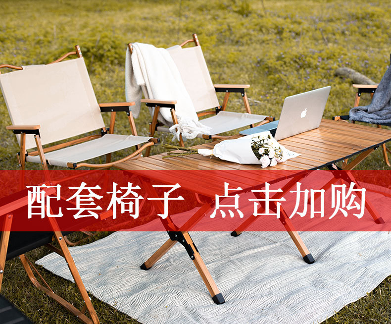 Dacheng Camping Picnic go folding Chair, Outdoor Portable camping Chair, Aluminum alloy camping Table, one-piece consignment pic 10
