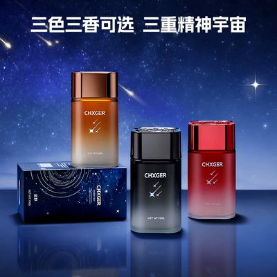 Customization, Car Perfume Aromatherapy