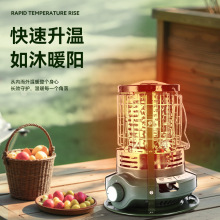 严选露营多功能取暖炉无极调温煮茶烹饪取暖器大功率野营防风暖炉